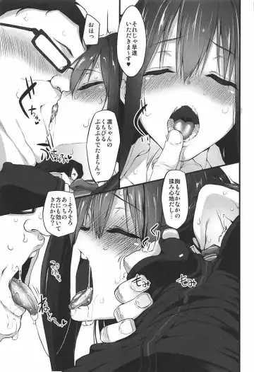 [Suga Hideo] Marked-girls Collection Vol. 4 Fhentai - Page 7