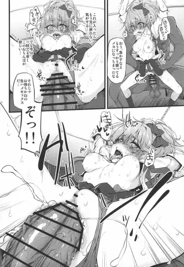 [Suga Hideo] Marked-girls Collection Vol. 4 Fhentai - Page 83