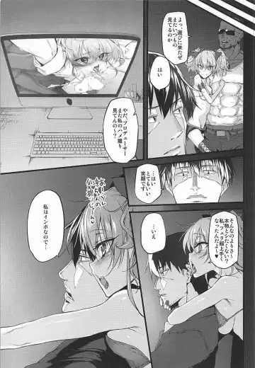 [Suga Hideo] Marked-girls Collection Vol. 4 Fhentai - Page 96