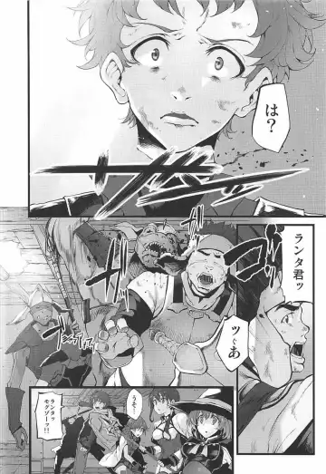 [Suga Hideo] Marked-girls Collection Vol. 4 Fhentai - Page 98