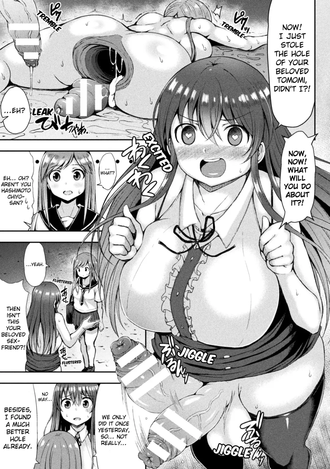 [Teterun] Kawaii Ano Ko wa Futanari-kei Nikushoku Joshi Saishuuwa Fhentai - Page 5