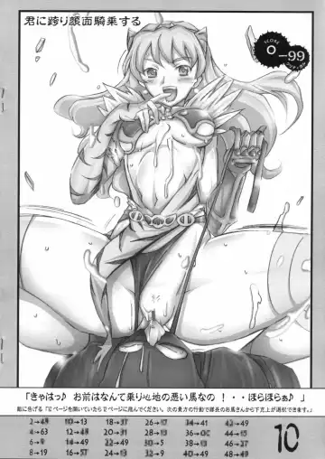 [Jet Yowatari] Dougijou no In Shimai Fhentai - Page 10