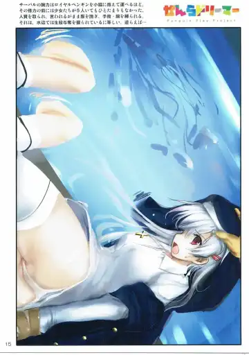 [Tokitsu Mika] No No No -Kansatsu Friends- Fhentai - Page 15