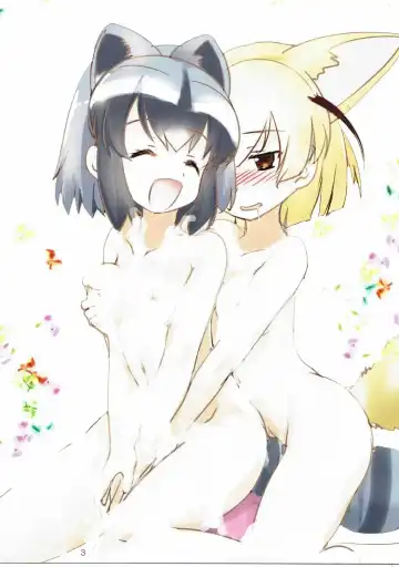 [Tokitsu Mika] No No No -Kansatsu Friends- Fhentai - Page 3