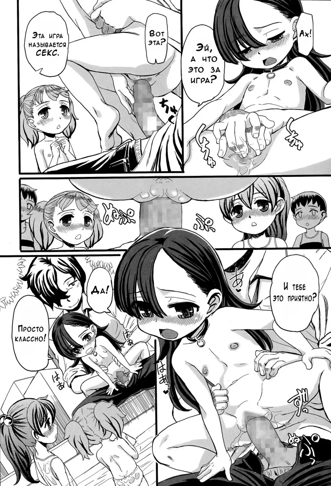 [Okina] HI-LITE Fhentai - Page 4