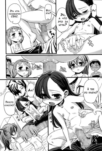 [Okina] HI-LITE Fhentai - Page 4