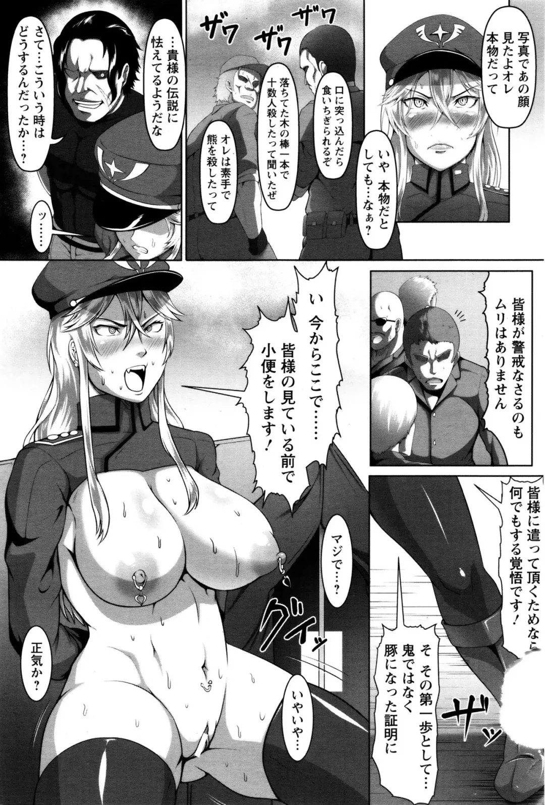 [Kuro Fn] [Kuro Fn] (ANGEL Club 2016-02) Fhentai - Page 11