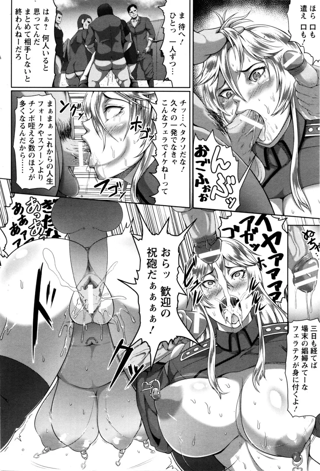 [Kuro Fn] [Kuro Fn] (ANGEL Club 2016-02) Fhentai - Page 16