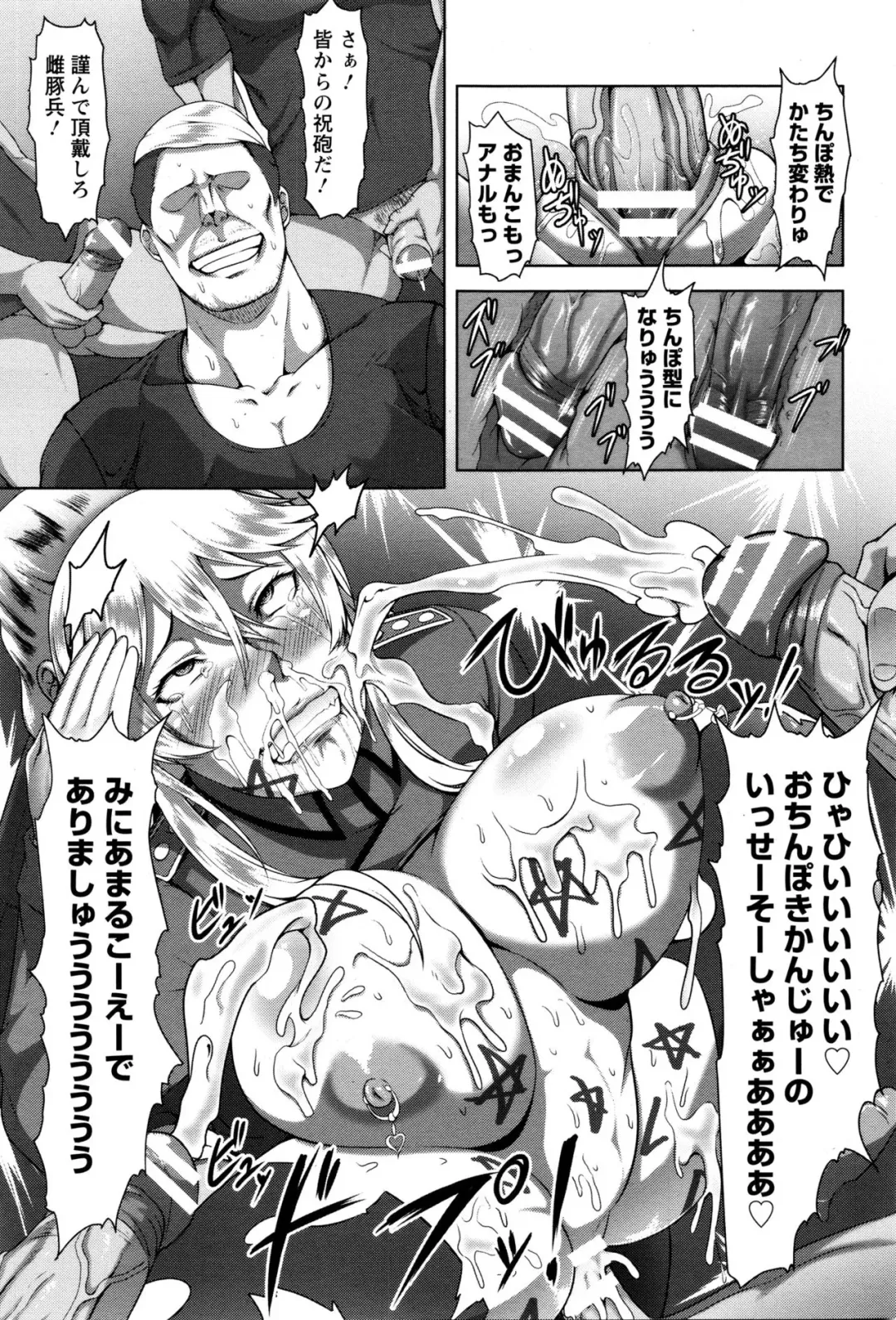 [Kuro Fn] [Kuro Fn] (ANGEL Club 2016-02) Fhentai - Page 19