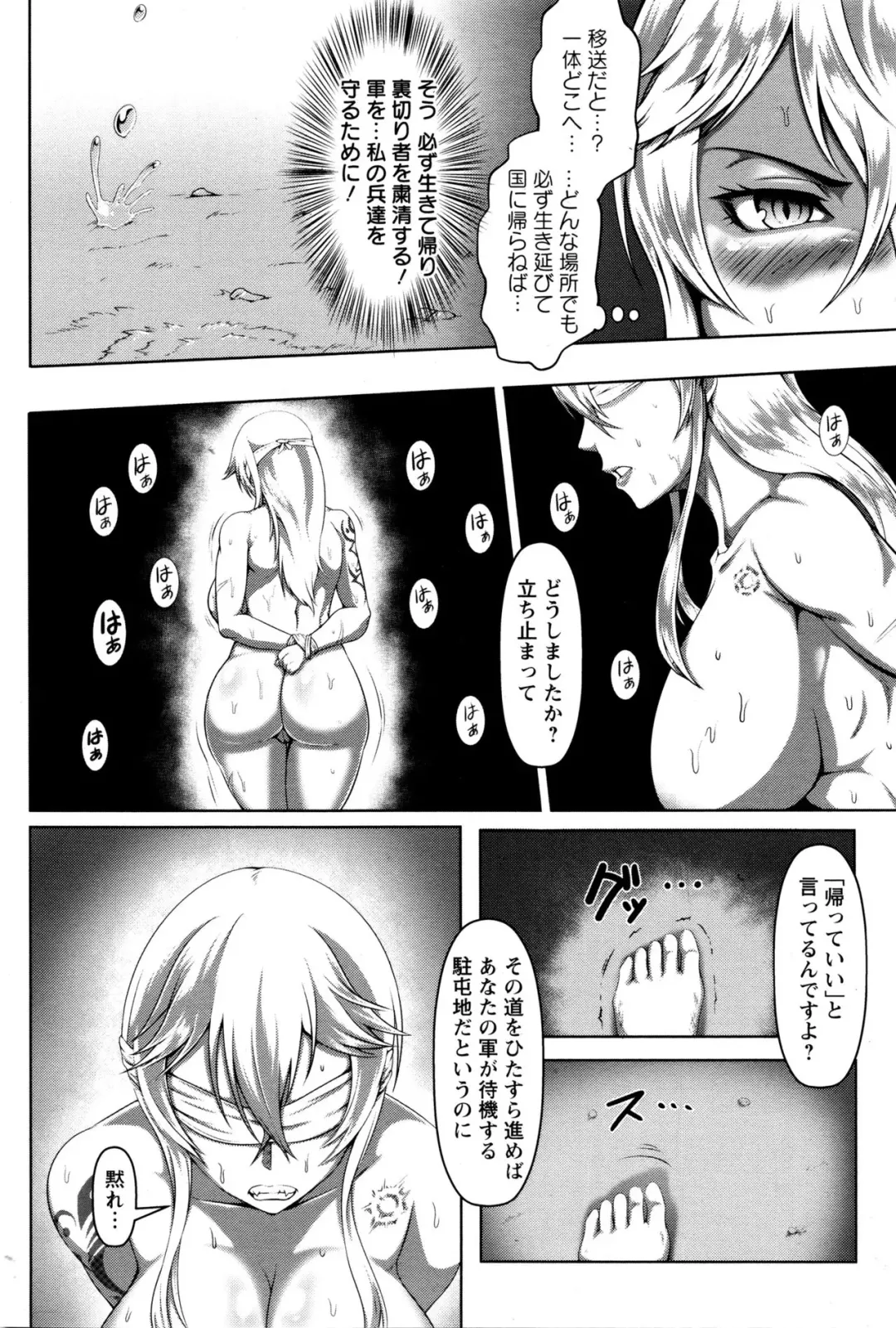 [Kuro Fn] [Kuro Fn] (ANGEL Club 2016-02) Fhentai - Page 6