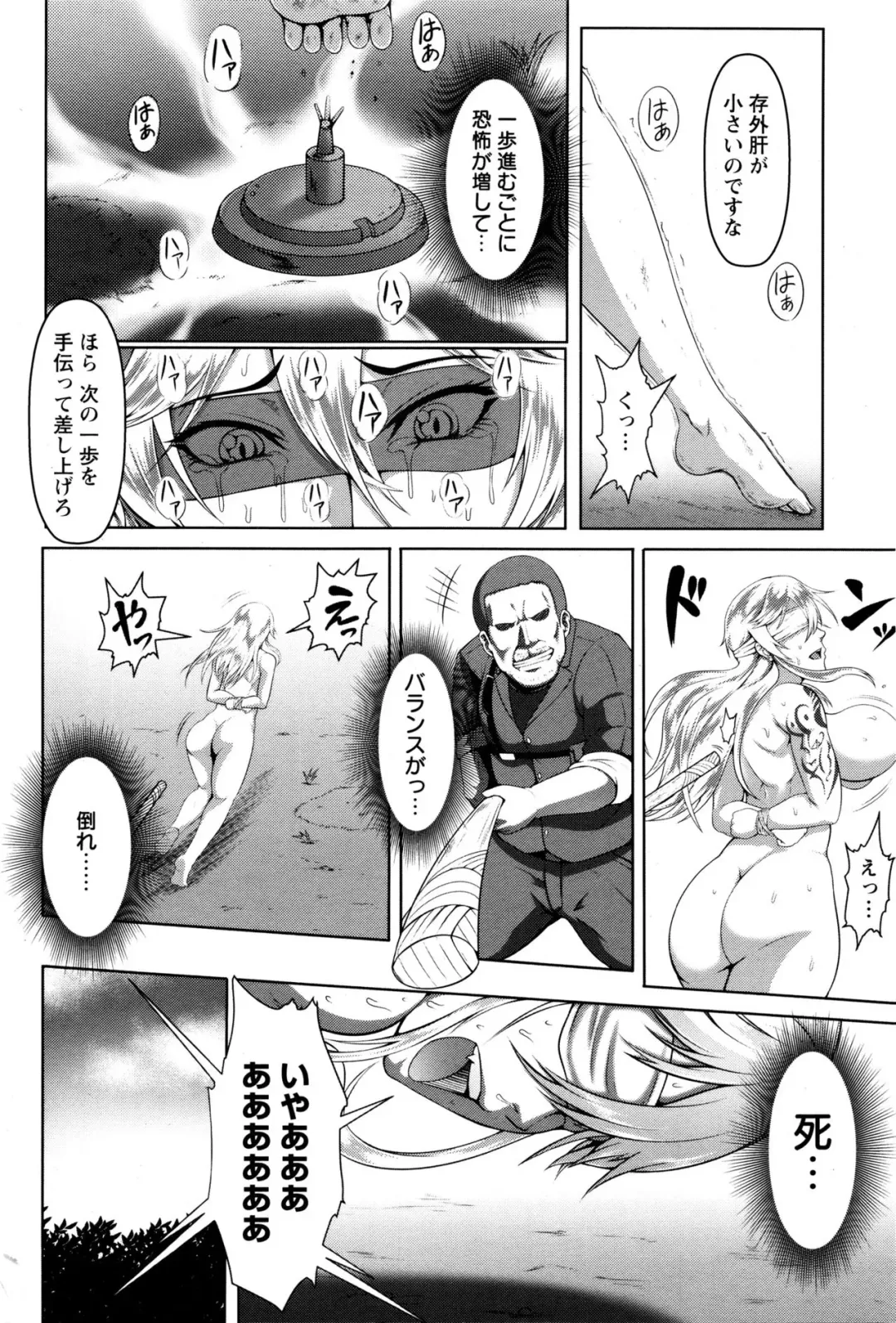 [Kuro Fn] [Kuro Fn] (ANGEL Club 2016-02) Fhentai - Page 8