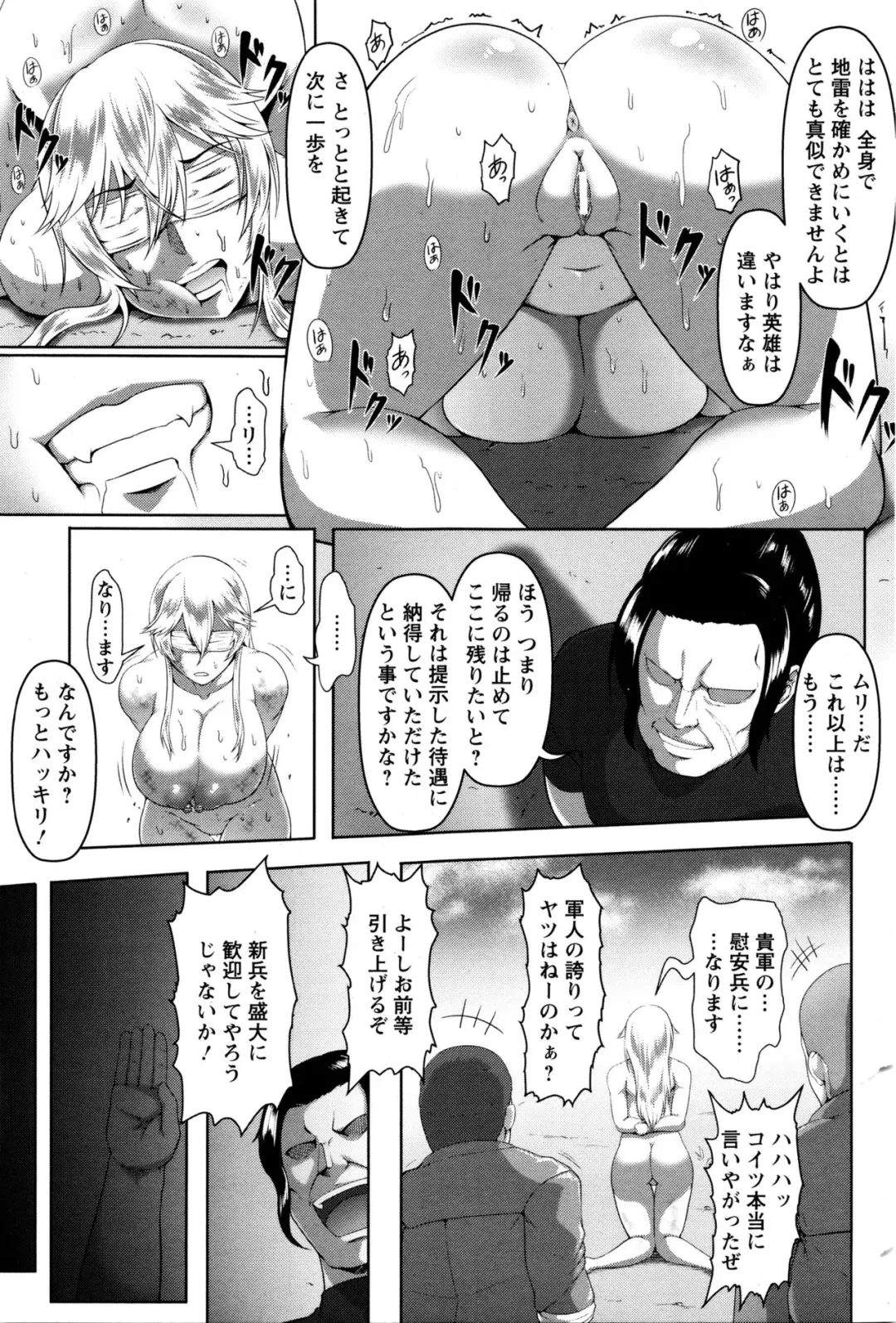 [Kuro Fn] [Kuro Fn] (ANGEL Club 2016-02) Fhentai - Page 9