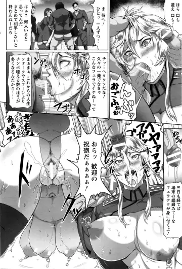 [Kuro Fn] [Kuro Fn] (ANGEL Club 2016-02) Fhentai - Page 16