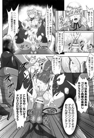 [Kuro Fn] [Kuro Fn] (ANGEL Club 2016-02) Fhentai - Page 18