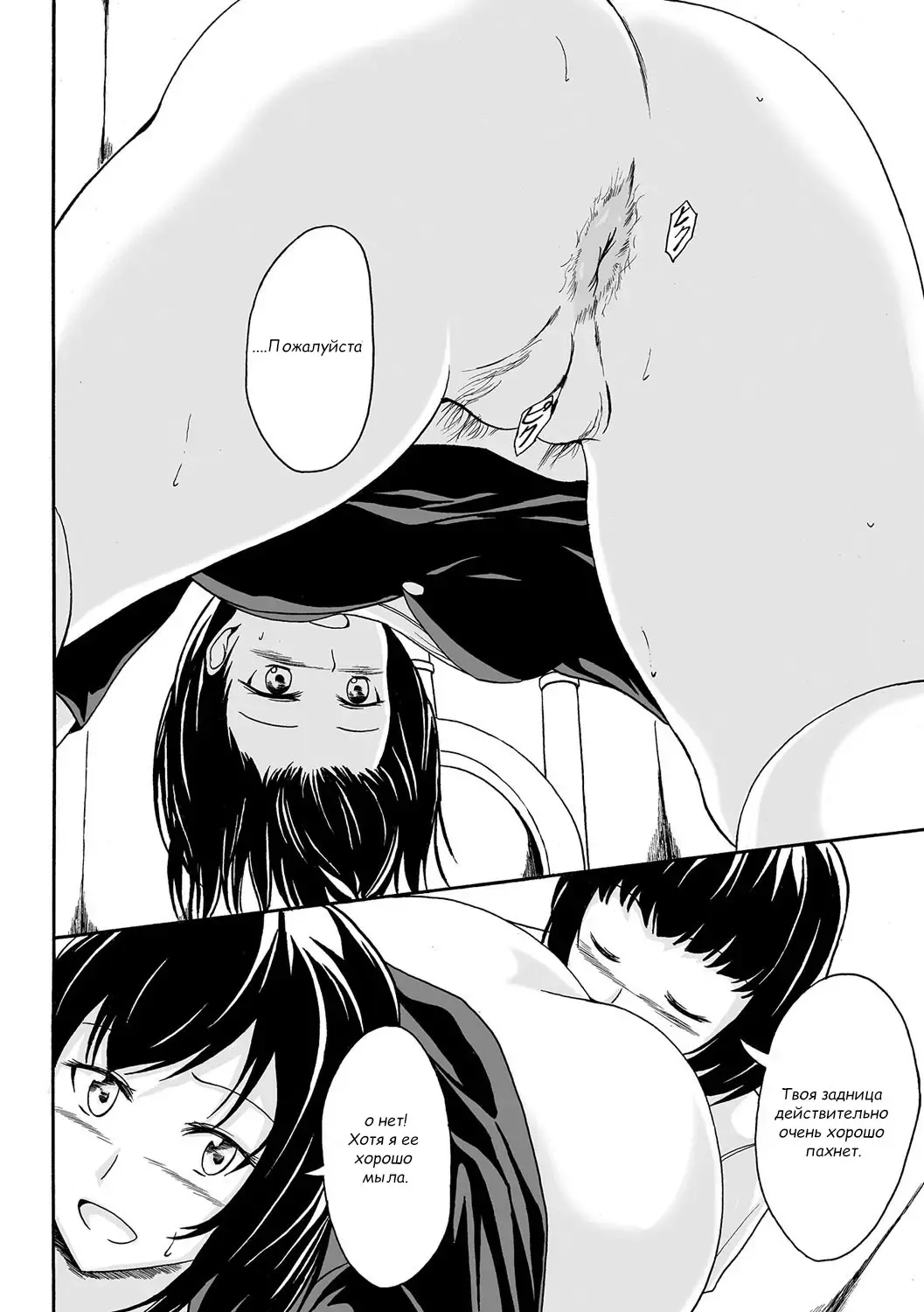 [Shiina Nami] Kinyou no Yoru no Ouse Fhentai - Page 5