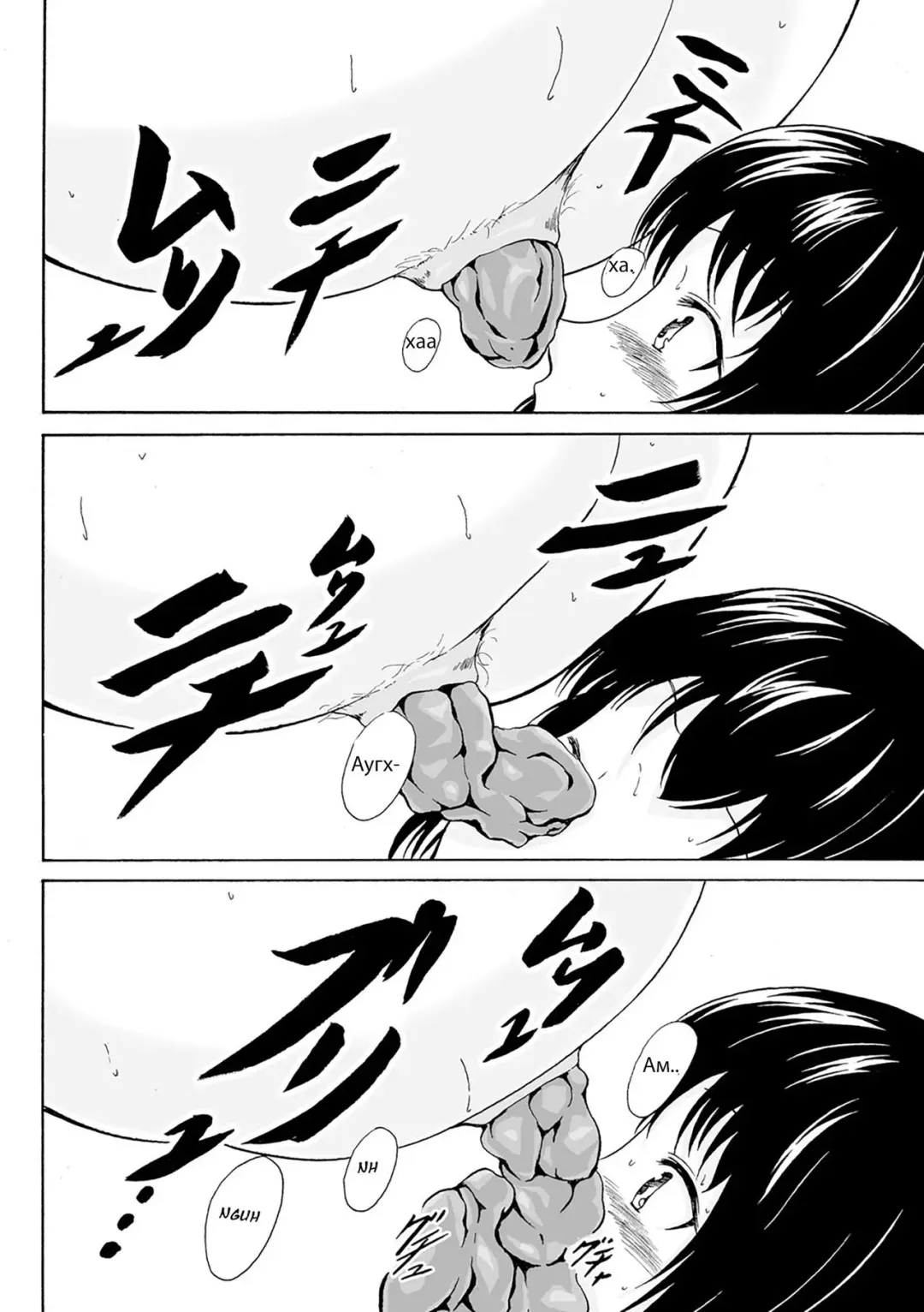 [Shiina Nami] Onaka Ippai no Ai Fhentai - Page 11