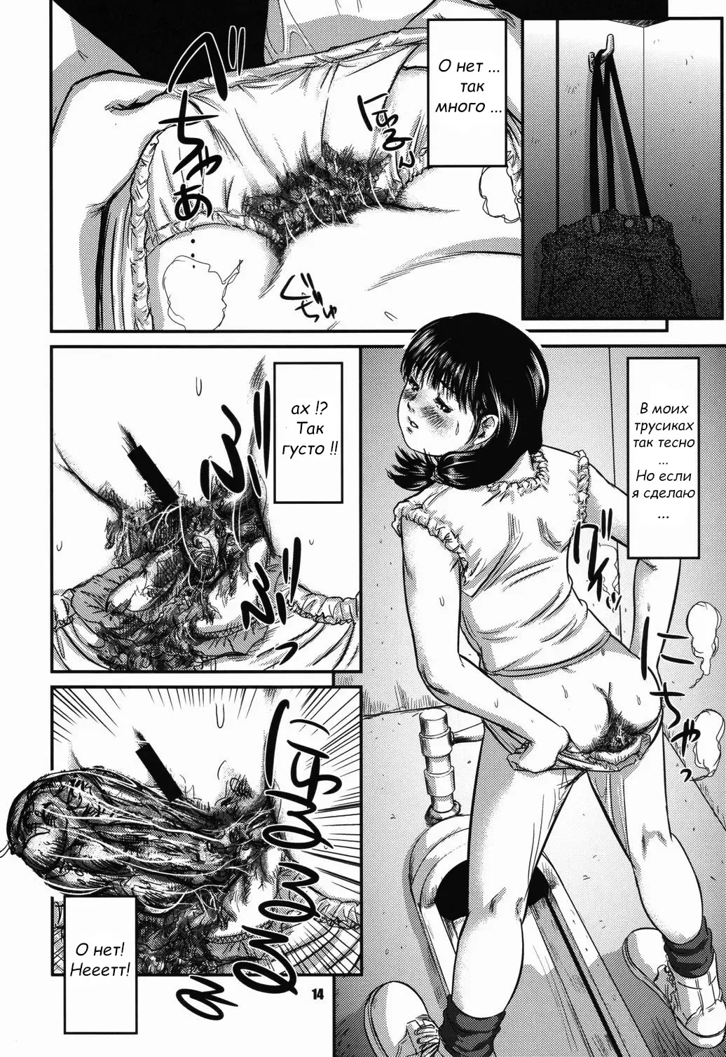 [Shinjima Saki] OG Works 1 Midara na Sukima Fhentai - Page 16