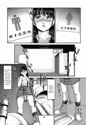 [Shinjima Saki] OG Works 1 Midara na Sukima Fhentai - Page 15