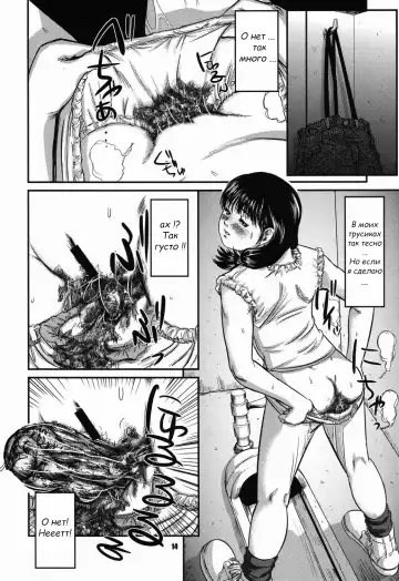 [Shinjima Saki] OG Works 1 Midara na Sukima Fhentai - Page 16