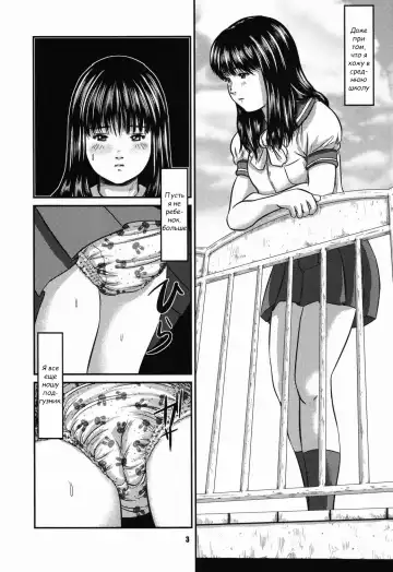 [Shinjima Saki] OG Works 1 Midara na Sukima Fhentai - Page 5