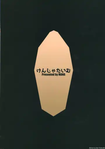 [Mana] Gentle Blue Fantasy 4 Fhentai - Page 26