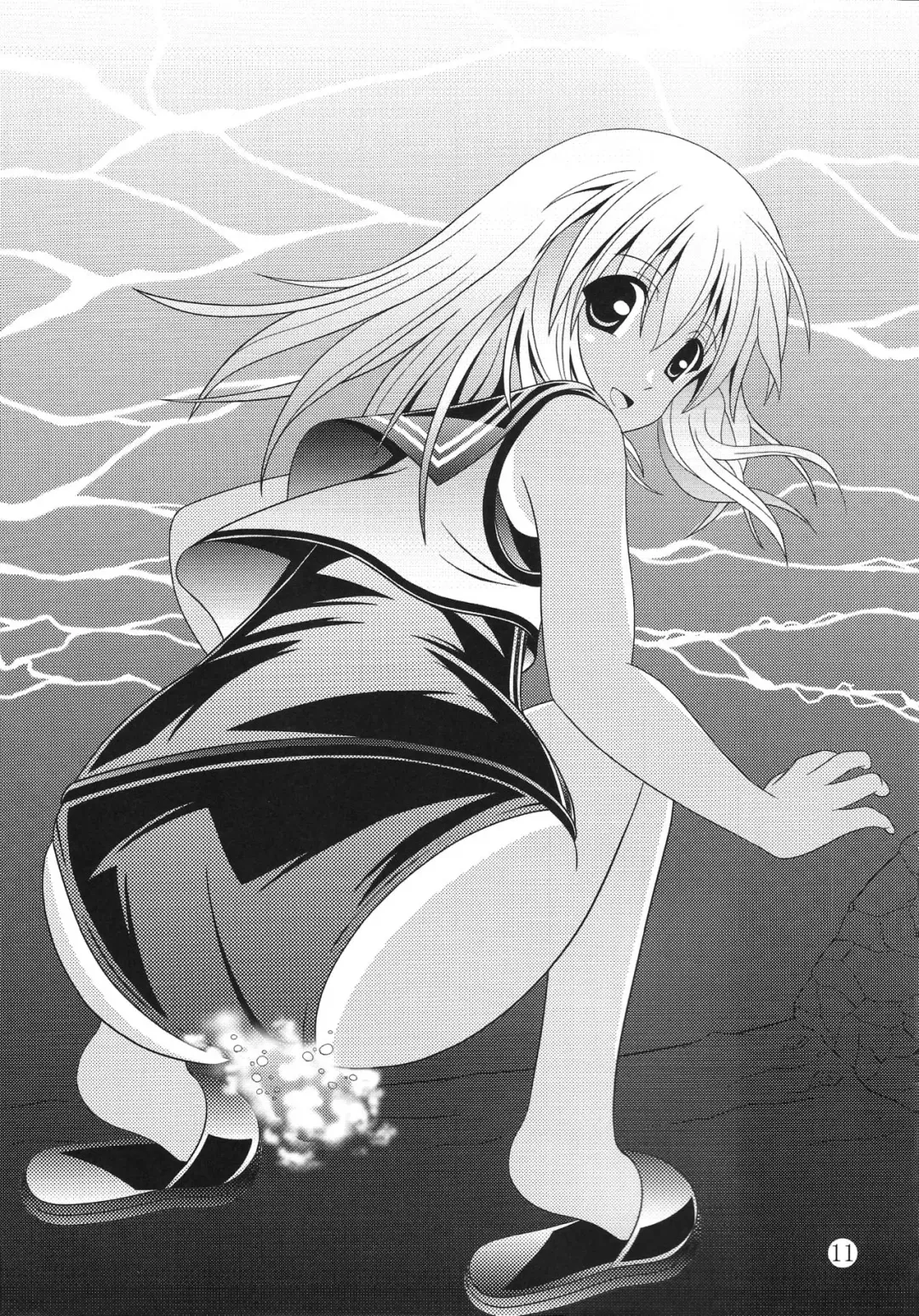 [Murakumo] Yousai Jijou Sono Ichi Chiisai Hou Fhentai - Page 10