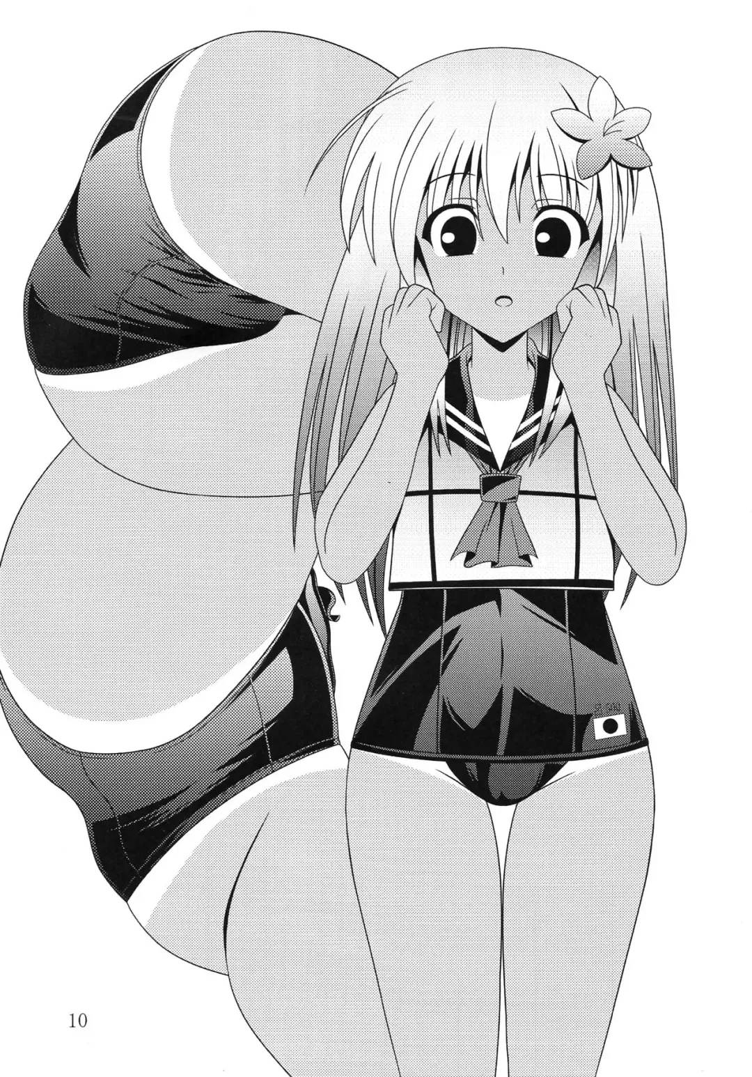 [Murakumo] Yousai Jijou Sono Ichi Chiisai Hou Fhentai - Page 9