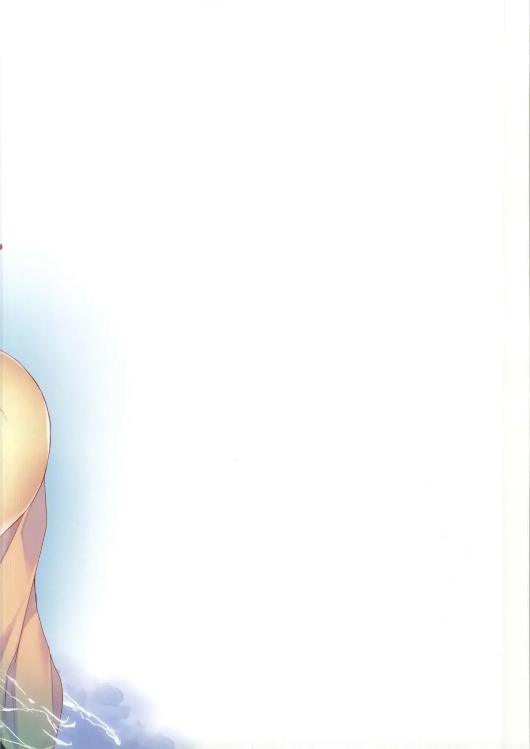 [Hirari] Daisuki Otou-sama  | My Beloved Father Fhentai - Page 15