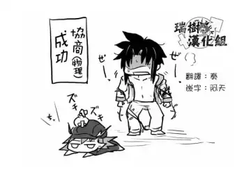 [Kanahito] Otokonoko x TS Shota Manga Fhentai - Page 27