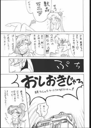 Strawberry Shower 2 Fhentai - Page 24