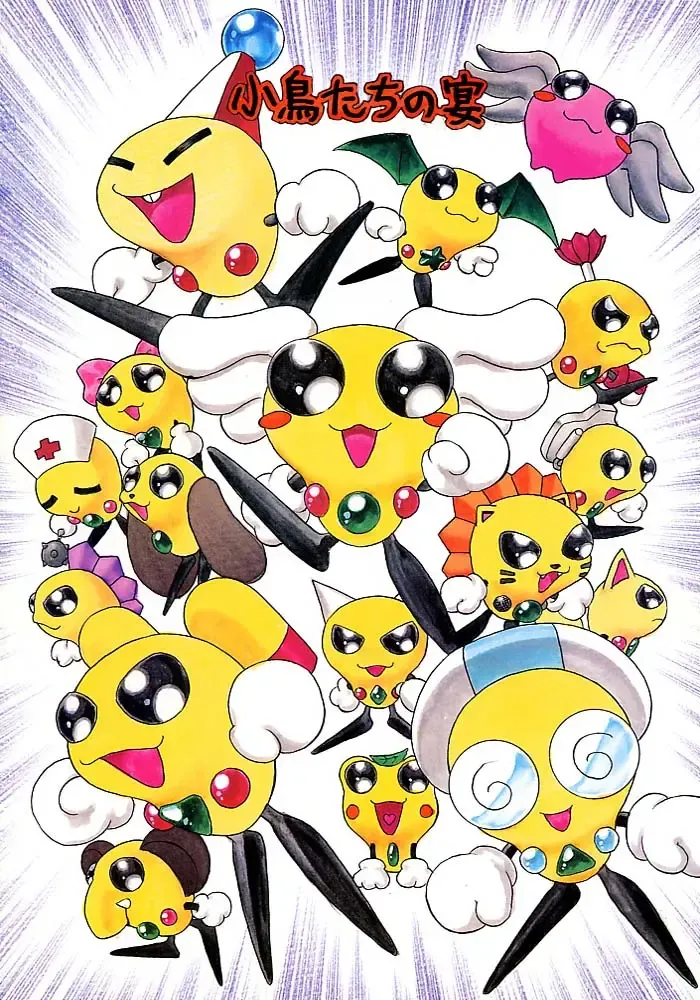 [Mugendai] Kotori-tachi no Utage Fhentai - Page 44