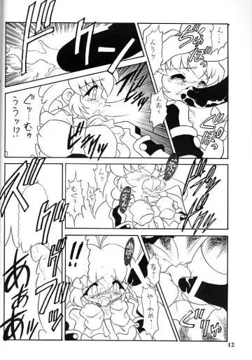 [Mugendai] Kotori-tachi no Utage Fhentai - Page 11