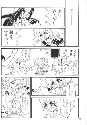 [Mugendai] Kotori-tachi no Utage Fhentai - Page 15