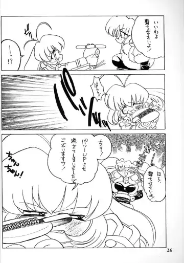 [Mugendai] Kotori-tachi no Utage Fhentai - Page 25