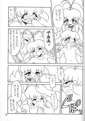 [Mugendai] Kotori-tachi no Utage Fhentai - Page 30