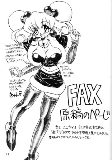 [Mugendai] Kotori-tachi no Utage Fhentai - Page 34