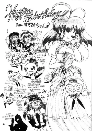 [Mugendai] Kotori-tachi no Utage Fhentai - Page 40