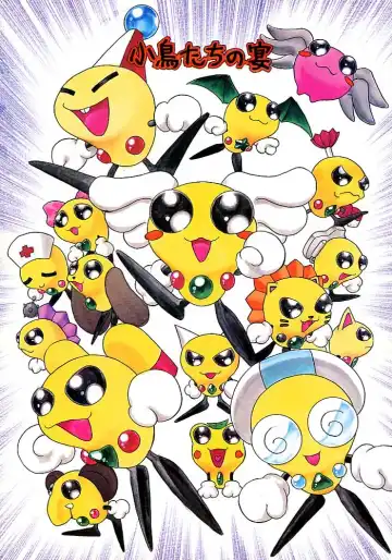 [Mugendai] Kotori-tachi no Utage Fhentai - Page 44