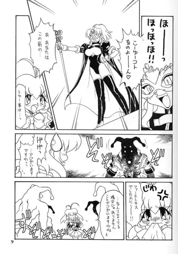 [Mugendai] Kotori-tachi no Utage Fhentai - Page 8