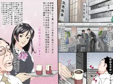 Haken Dorei Fhentai - Page 2