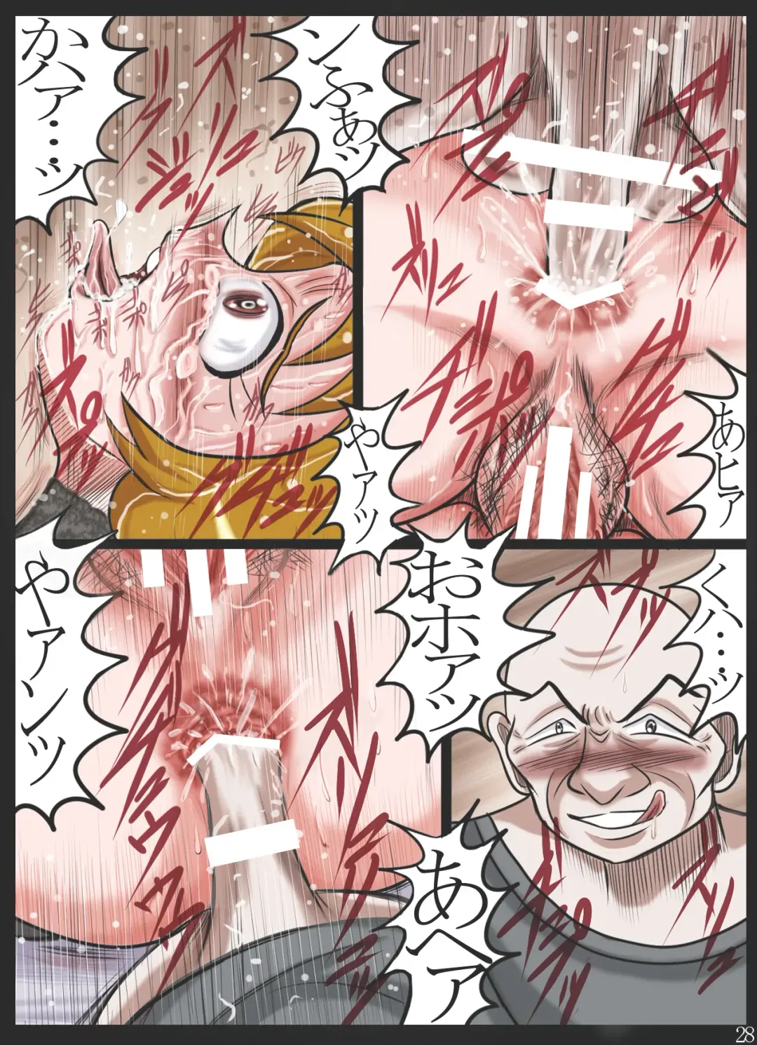 [Nishiguchi Minagi] Kougyaku Maso Jukujo Kanraku Funsha Ojoku Higyaku Jukujo Momozono Ayumi Fhentai - Page 28