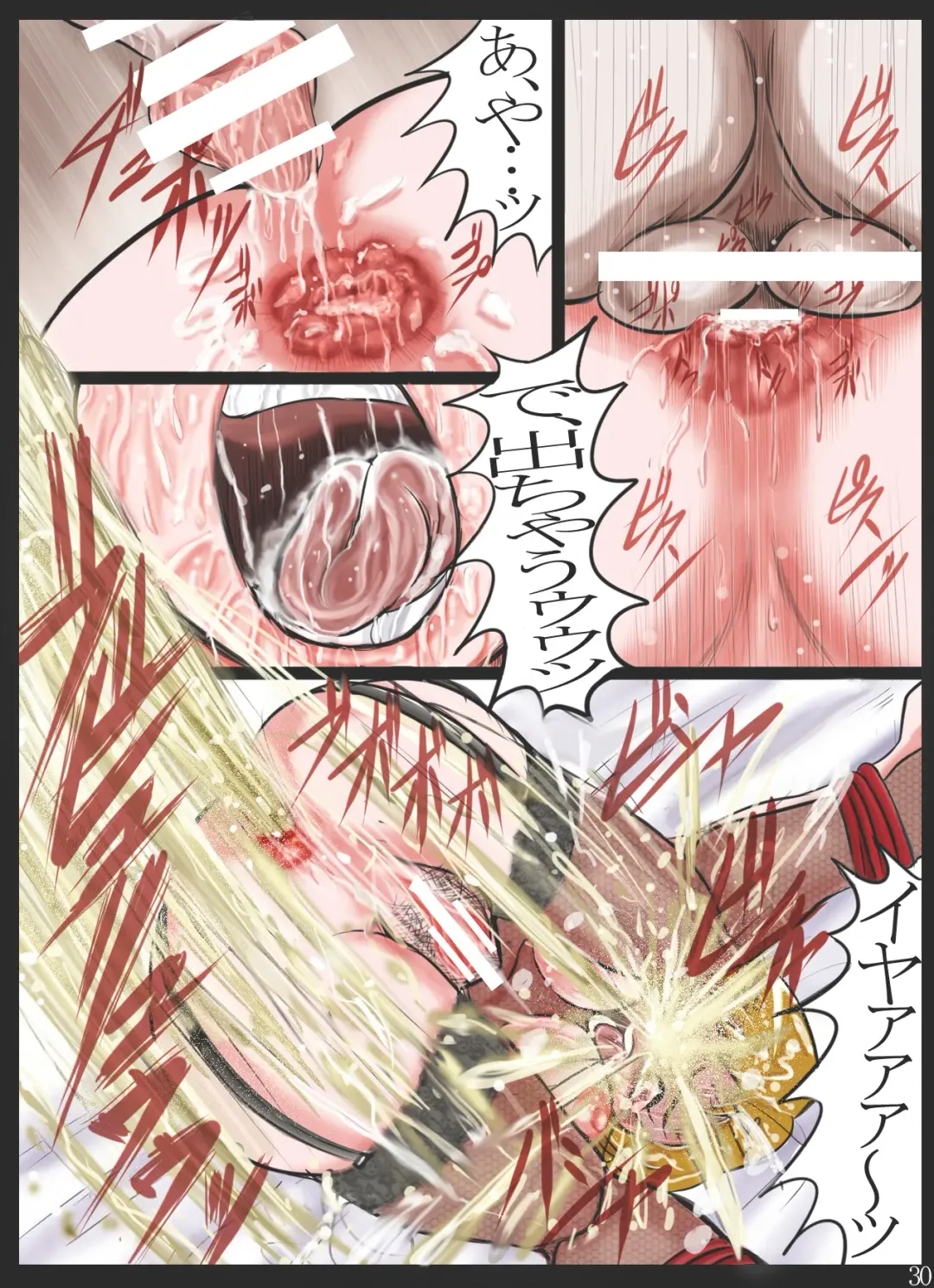 [Nishiguchi Minagi] Kougyaku Maso Jukujo Kanraku Funsha Ojoku Higyaku Jukujo Momozono Ayumi Fhentai - Page 30