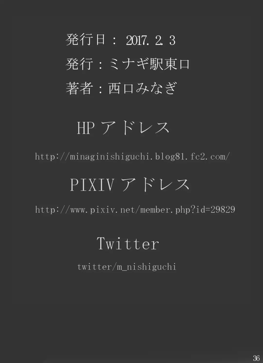 [Nishiguchi Minagi] Kougyaku Maso Jukujo Kanraku Funsha Ojoku Higyaku Jukujo Momozono Ayumi Fhentai - Page 36