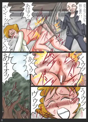 [Nishiguchi Minagi] Kougyaku Maso Jukujo Kanraku Funsha Ojoku Higyaku Jukujo Momozono Ayumi Fhentai - Page 11