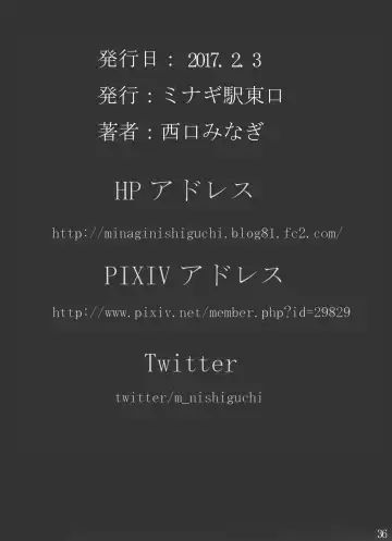 [Nishiguchi Minagi] Kougyaku Maso Jukujo Kanraku Funsha Ojoku Higyaku Jukujo Momozono Ayumi Fhentai - Page 36