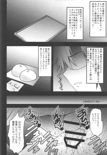[Shaian] Nazo no Seidorei Heroine X Alter Fhentai - Page 11