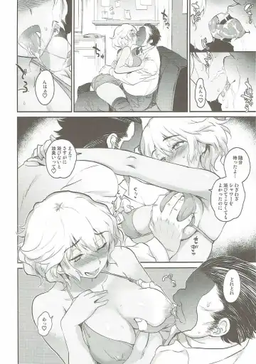 [Tachikawa Negoro] Jiiji ni wa Naisho ni Shite ne Fhentai - Page 5