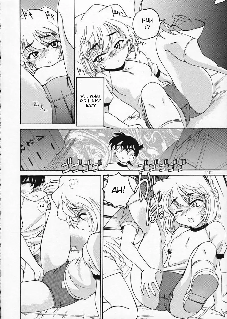 [Wanyanaguda] Manga Sangyou Haikibutsu 02 Fhentai - Page 9