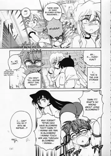 [Wanyanaguda] Manga Sangyou Haikibutsu 02 Fhentai - Page 8