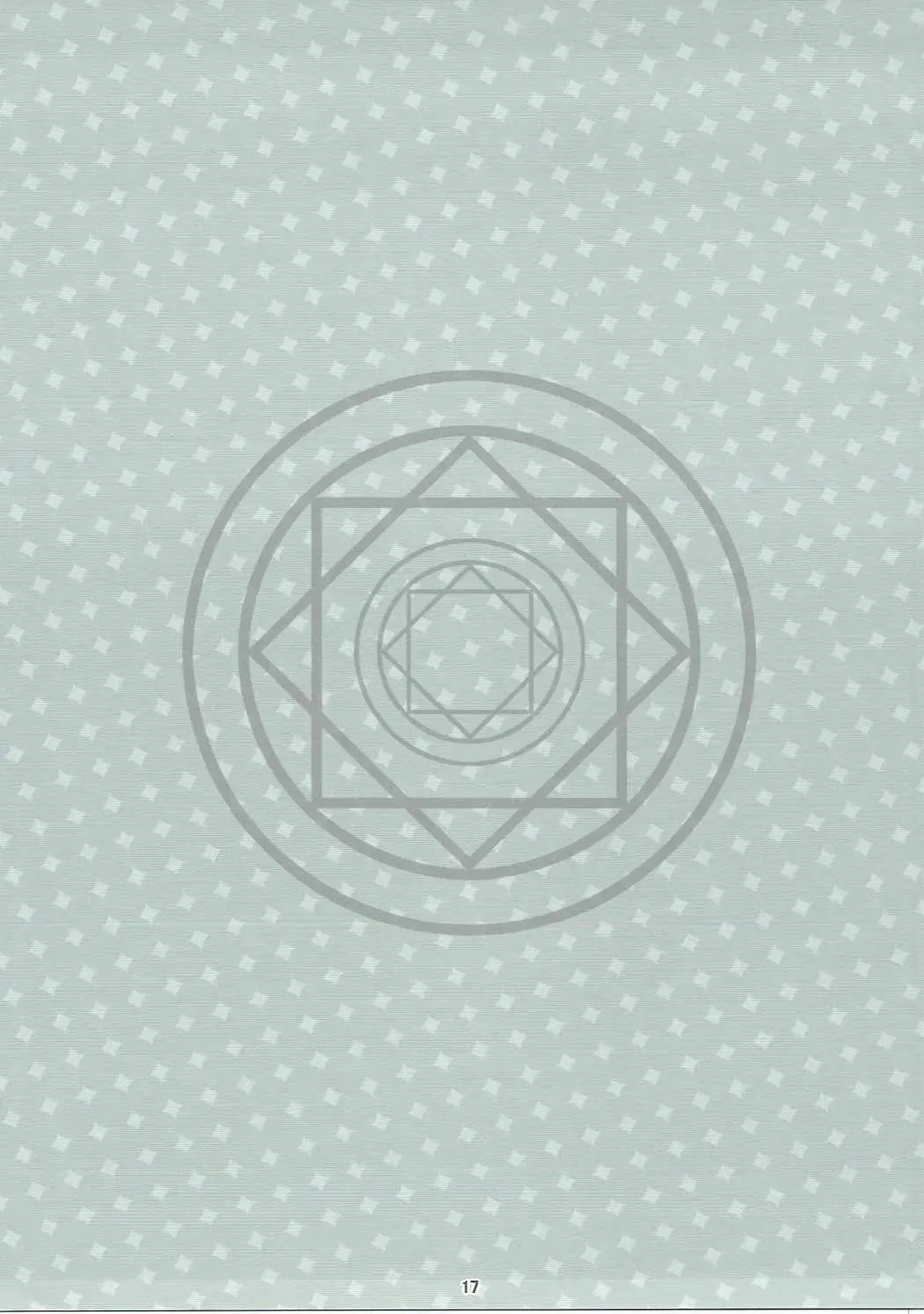 [Shindou] Magi Mori Fhentai - Page 16